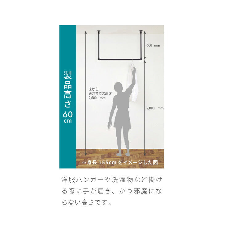 【TOSO】ハンギングバー オーダー 日本製 1cm単位オーダー対応 ブラック ホワイト 室内干し ディスプレイ 収納 吊り下げ ハンガーラック ハンガーパイプ ハンギングバー ウォールハンガー 壁掛け 天井付け(代引不可)