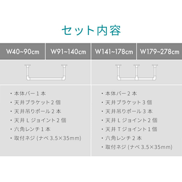 【TOSO】ハンギングバー オーダー 日本製 1cm単位オーダー対応 ブラック ホワイト 室内干し ディスプレイ 収納 吊り下げ ハンガーラック ハンガーパイプ ハンギングバー ウォールハンガー 壁掛け 天井付け(代引不可)