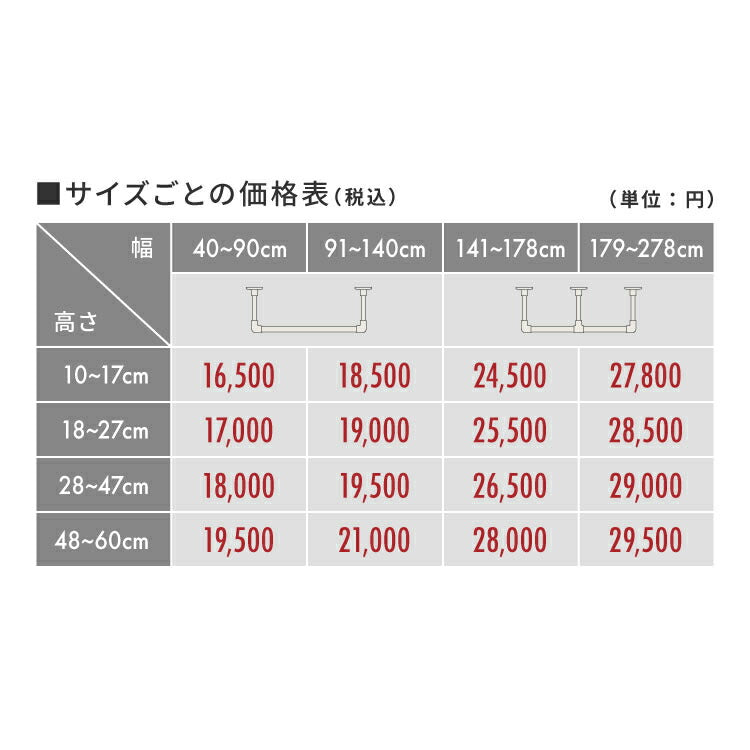 【TOSO】ハンギングバー オーダー 日本製 1cm単位オーダー対応 ブラック ホワイト 室内干し ディスプレイ 収納 吊り下げ ハンガーラック ハンガーパイプ ハンギングバー ウォールハンガー 壁掛け 天井付け(代引不可)