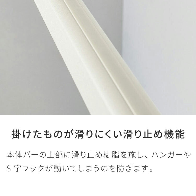 【TOSO】ハンギングバー オーダー 日本製 1cm単位オーダー対応 ブラック ホワイト 室内干し ディスプレイ 収納 吊り下げ ハンガーラック ハンガーパイプ ハンギングバー ウォールハンガー 壁掛け 天井付け(代引不可)