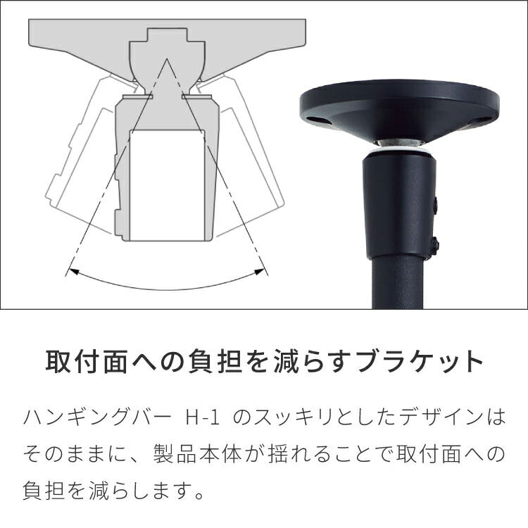 【TOSO】ハンギングバー オーダー 日本製 1cm単位オーダー対応 ブラック ホワイト 室内干し ディスプレイ 収納 吊り下げ ハンガーラック ハンガーパイプ ハンギングバー ウォールハンガー 壁掛け 天井付け(代引不可)