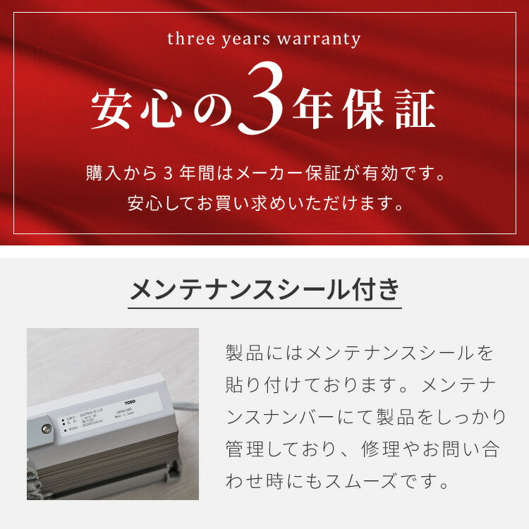 【TOSO】ブラインド 木製 オーダー 日本製 賃貸 ウッドブラインド 天然木 木製ブラインド 木目 ブラインドカーテン 目隠し 遮光 遮熱 調光 採光 断熱 省エネ 北欧風 おしゃれ ナチュラル 和室 洋室(代引不可)