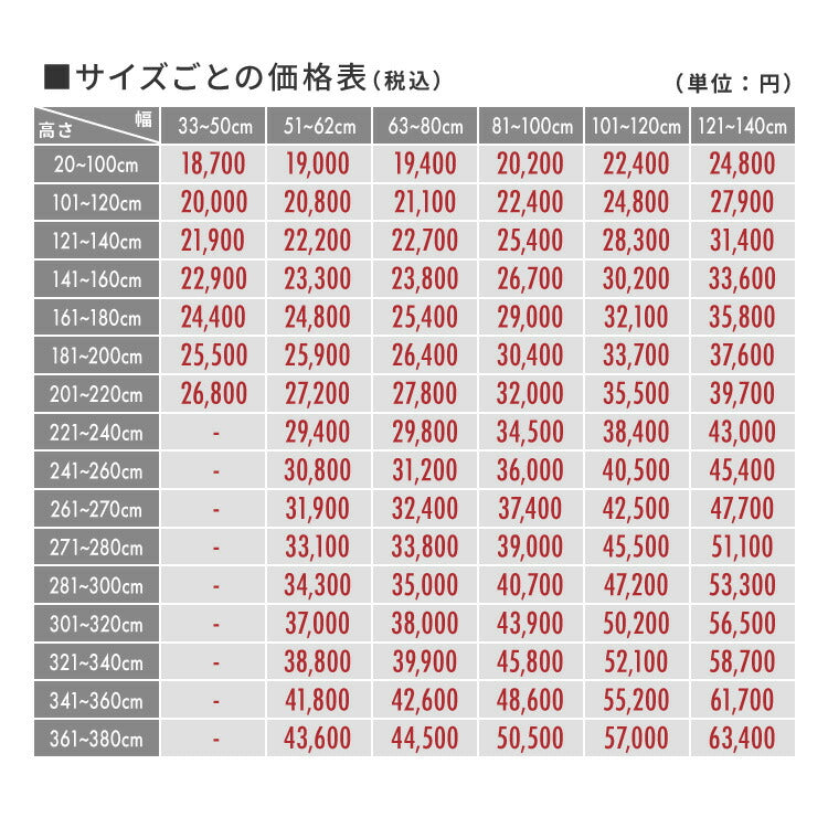 【TOSO】ブラインド 木製 オーダー 日本製 賃貸 ウッドブラインド 天然木 木製ブラインド 木目 ブラインドカーテン 目隠し 遮光 遮熱 調光 採光 断熱 省エネ 北欧風 おしゃれ ナチュラル 和室 洋室(代引不可)