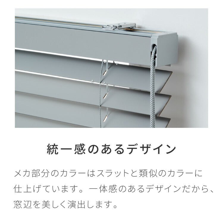 【TOSO】ブラインド 木製 オーダー 日本製 賃貸 ウッドブラインド 天然木 木製ブラインド 木目 ブラインドカーテン 目隠し 遮光 遮熱 調光 採光 断熱 省エネ 北欧風 おしゃれ ナチュラル 和室 洋室(代引不可)