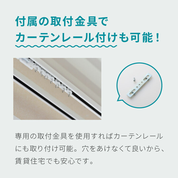 【TOSO】バーチカルブラインド 遮熱 遮熱カーテン オーダー 縦型ブラインド タテ型 ブラインド 1cm単位でのオーダー対応 日本製 1年保証 防炎 低ホル おしゃれ 簡単取付 北欧 カーテン(代引不可)