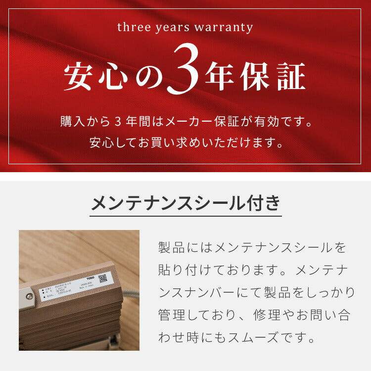【TOSO】ブラインド 木製 オーダー 天然木 日本製 賃貸 ウッドブラインド 木製ブラインド 木目 ブラインドカーテン 目隠し 遮光 遮熱 調光 採光 断熱 省エネ 北欧風 おしゃれ ナチュラル 和室 洋室(代引不可)