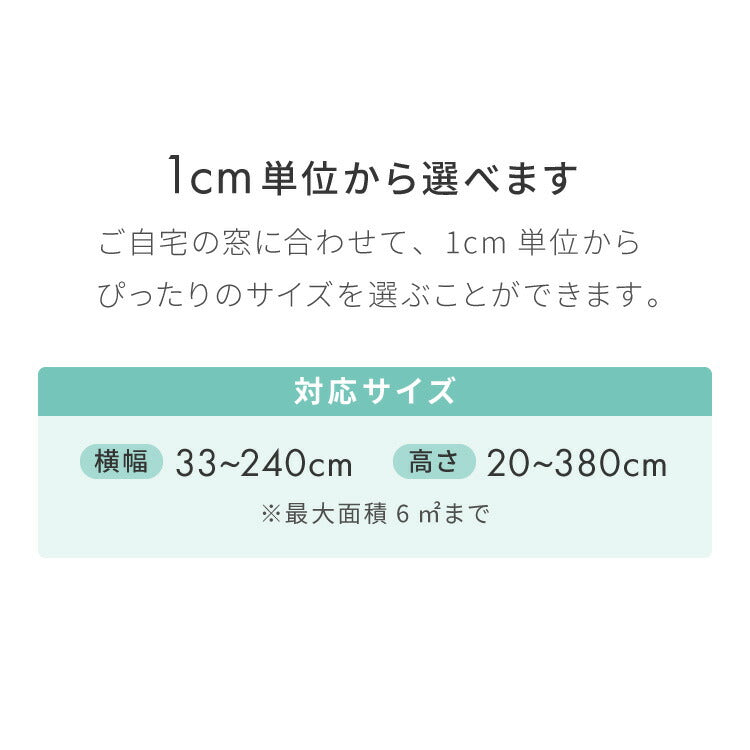 【TOSO】ブラインド 木製 オーダー 天然木 日本製 賃貸 ウッドブラインド 木製ブラインド 木目 ブラインドカーテン 目隠し 遮光 遮熱 調光 採光 断熱 省エネ 北欧風 おしゃれ ナチュラル 和室 洋室(代引不可)