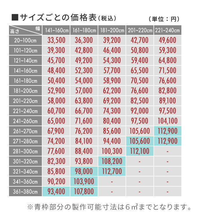 【TOSO】ブラインド 木製 オーダー 天然木 日本製 賃貸 ウッドブラインド 木製ブラインド 木目 ブラインドカーテン 目隠し 遮光 遮熱 調光 採光 断熱 省エネ 北欧風 おしゃれ ナチュラル 和室 洋室(代引不可)