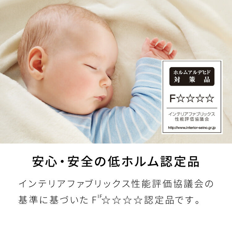 【TOSO】3年保証 ハニカムシェード 1cm単位のオーダー対応 ツインワンチェーンタイプ 防炎 ハニカム 遮光 採光 オーダーロールスクリーン 日本製 トーソー カーテンレール取り付け可 断熱 保温 和室 窓(代引不可)