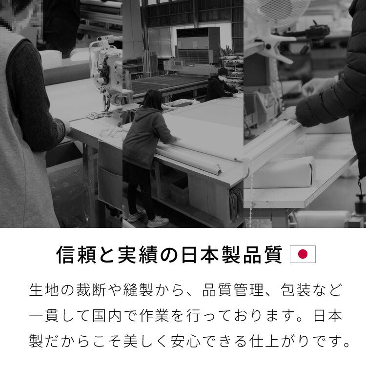 【TOSO】3年保証 ハニカムシェード 1cm単位のオーダー対応 ツインワンチェーンタイプ 防炎 ハニカム 遮光 採光 オーダーロールスクリーン 日本製 トーソー カーテンレール取り付け可 断熱 保温 和室 窓(代引不可)