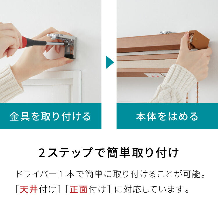 【TOSO】3年保証 ハニカムシェード 1cm単位のオーダー対応 ツインワンチェーンタイプ 防炎 ハニカム 遮光 採光 オーダーロールスクリーン 日本製 トーソー カーテンレール取り付け可 断熱 保温 和室 窓(代引不可)