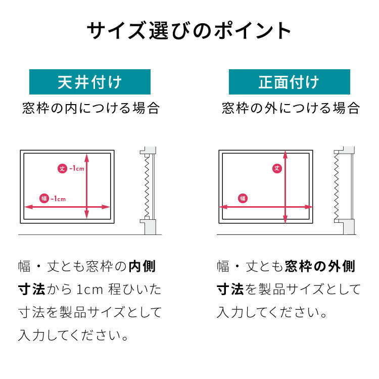 【TOSO】3年保証 ハニカムシェード 1cm単位のオーダー対応 ツインワンチェーンタイプ 防炎 ハニカム 遮光 採光 オーダーロールスクリーン 日本製 トーソー カーテンレール取り付け可 断熱 保温 和室 窓(代引不可)