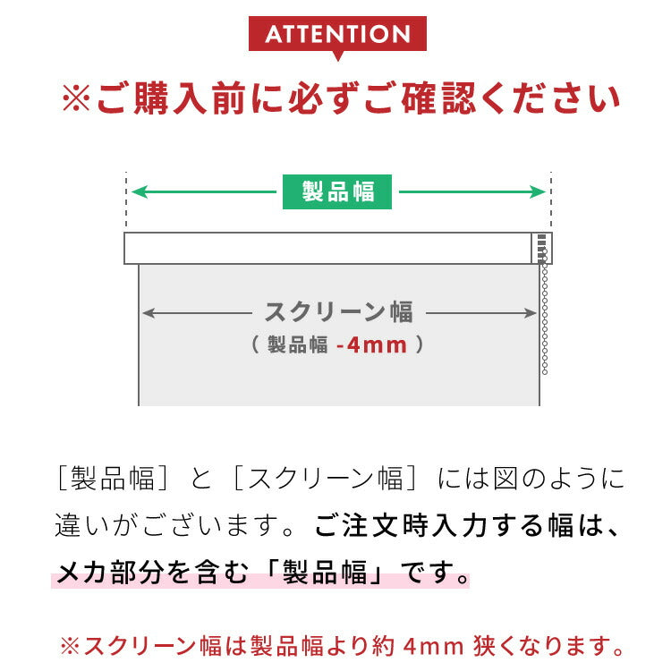 【TOSO】3年保証 ハニカムシェード 1cm単位のオーダー対応 ツインワンチェーンタイプ 防炎 ハニカム 遮光 採光 オーダーロールスクリーン 日本製 トーソー カーテンレール取り付け可 断熱 保温 和室 窓(代引不可)
