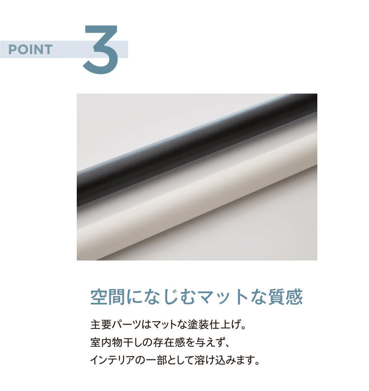 【TOSO】ランドリーバー LB-1 本体バー単品 145~234cm トーソー 日本製 物干し竿 伸縮 室内干し ハンガーラック ハンガーパイプ モノクロ シンプル つや消し(代引不可)