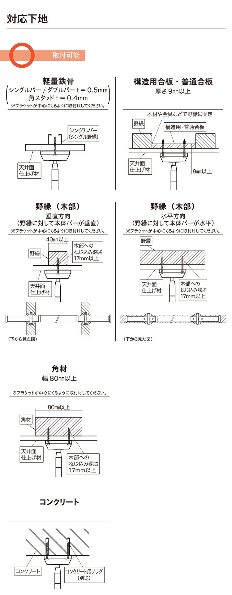 【TOSO】ランドリーバー LB-1 吊りポール2本セット 高さ25cm 45cm 60cm トーソー 日本製 物干し竿 室内干し ハンガーラック 天井付け 伸縮 ハンガーパイプ モノクロ シンプル つや消し 取り外し可能(代引不可)