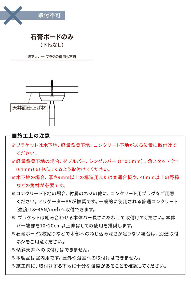 【TOSO】ランドリーバー LB-1 吊りポール2本セット 高さ25cm 45cm 60cm トーソー 日本製 物干し竿 室内干し ハンガーラック 天井付け 伸縮 ハンガーパイプ モノクロ シンプル つや消し 取り外し可能(代引不可)