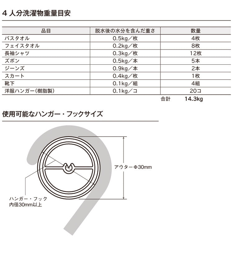 【TOSO】ランドリーバー LB-1 吊りポール2本セット 高さ25cm 45cm 60cm トーソー 日本製 物干し竿 室内干し ハンガーラック 天井付け 伸縮 ハンガーパイプ モノクロ シンプル つや消し 取り外し可能(代引不可)