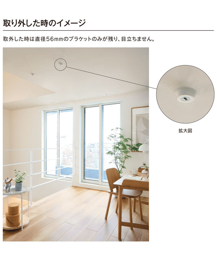 【TOSO】ランドリーバー LB-1 吊りポール2本セット 高さ25cm 45cm 60cm トーソー 日本製 物干し竿 室内干し ハンガーラック 天井付け 伸縮 ハンガーパイプ モノクロ シンプル つや消し 取り外し可能(代引不可)