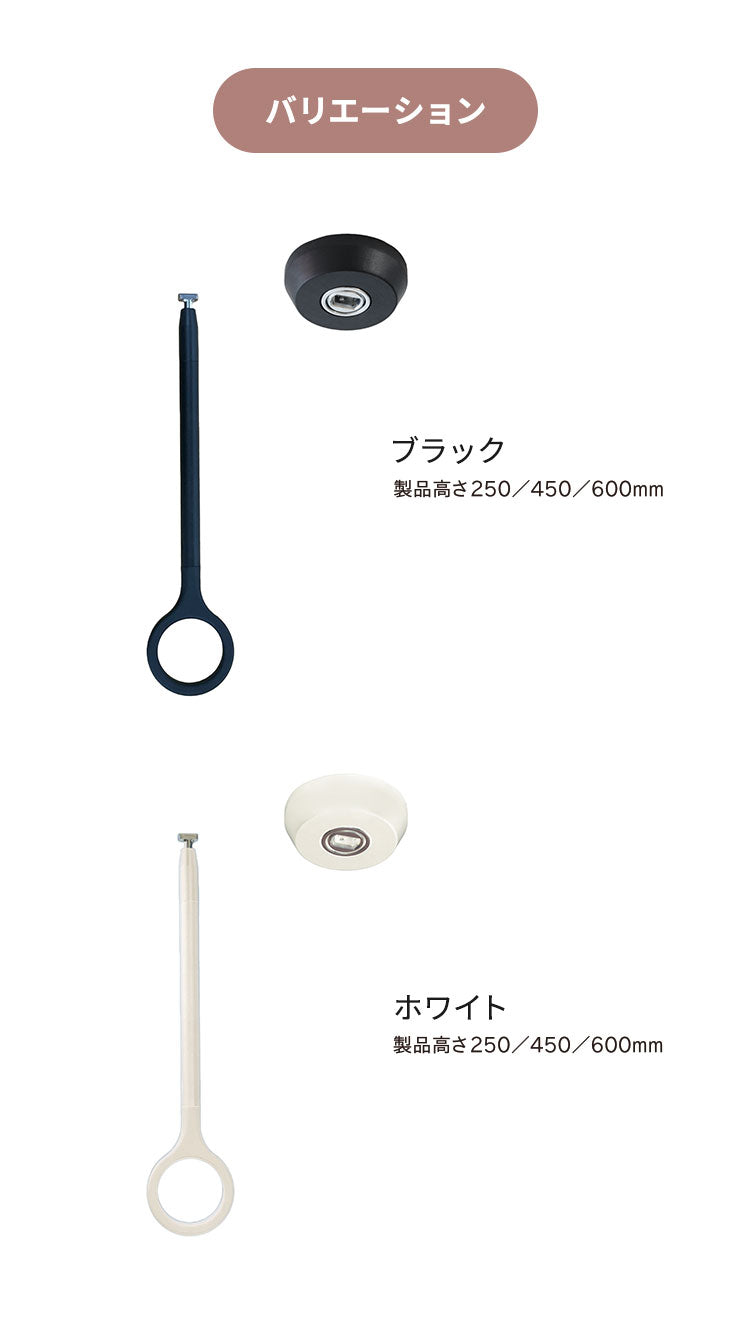 【TOSO】ランドリーバー LB-1 吊りポール2本セット 高さ25cm 45cm 60cm トーソー 日本製 物干し竿 室内干し ハンガーラック 天井付け 伸縮 ハンガーパイプ モノクロ シンプル つや消し 取り外し可能(代引不可)