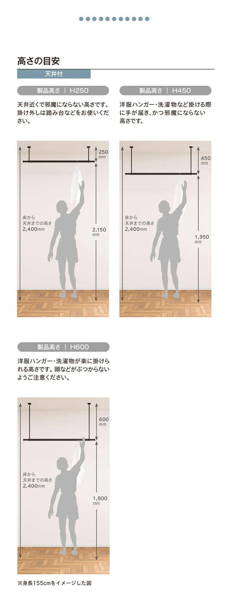 【TOSO】ランドリーバー LB-1 吊りポール2本セット 高さ25cm 45cm 60cm トーソー 日本製 物干し竿 室内干し ハンガーラック 天井付け 伸縮 ハンガーパイプ モノクロ シンプル つや消し 取り外し可能(代引不可)