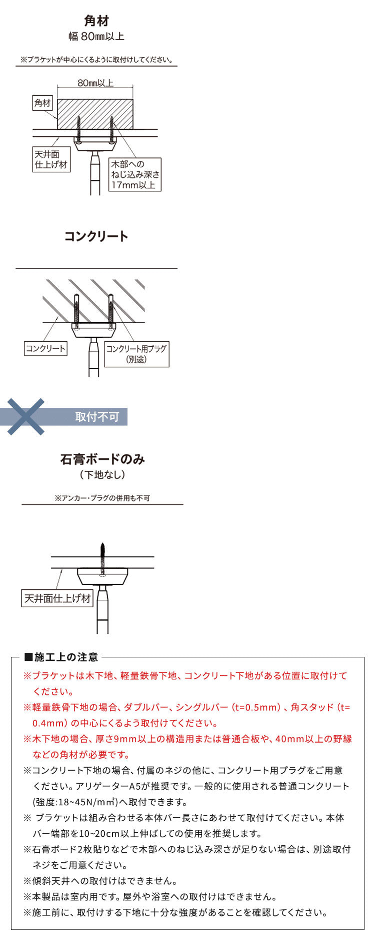 【TOSO】ランドリーバー LB-1セット 本体バー 95~154cm 吊りポール 25cm 45cm 60cm トーソー 日本製 物干し竿 室内干し ハンガーラック 天井付け 伸縮 ハンガーパイプ モノクロ シンプル つや消し(代引不可)