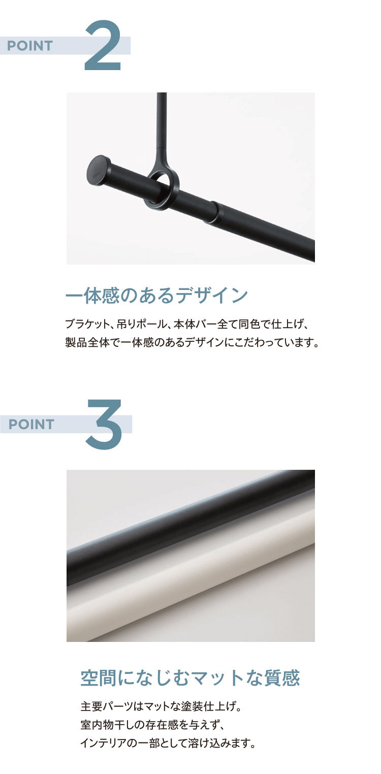 【TOSO】ランドリーバー LB-1セット 本体バー 95~154cm 吊りポール 25cm 45cm 60cm トーソー 日本製 物干し竿 室内干し ハンガーラック 天井付け 伸縮 ハンガーパイプ モノクロ シンプル つや消し(代引不可)