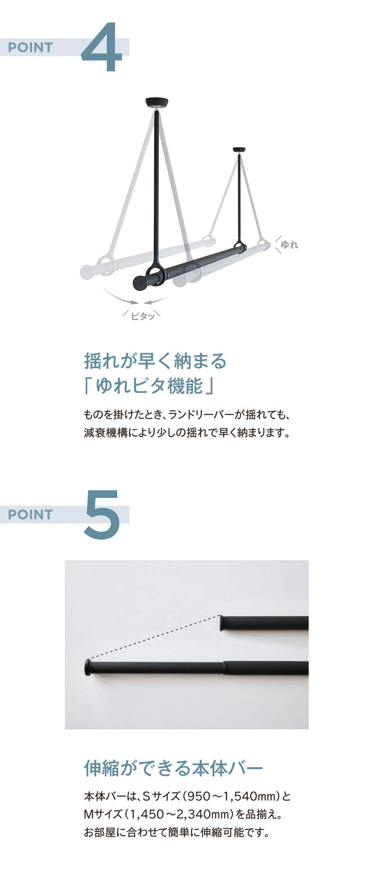 【TOSO】ランドリーバー LB-1セット 本体バー 95~154cm 吊りポール 25cm 45cm 60cm トーソー 日本製 物干し竿 室内干し ハンガーラック 天井付け 伸縮 ハンガーパイプ モノクロ シンプル つや消し(代引不可)