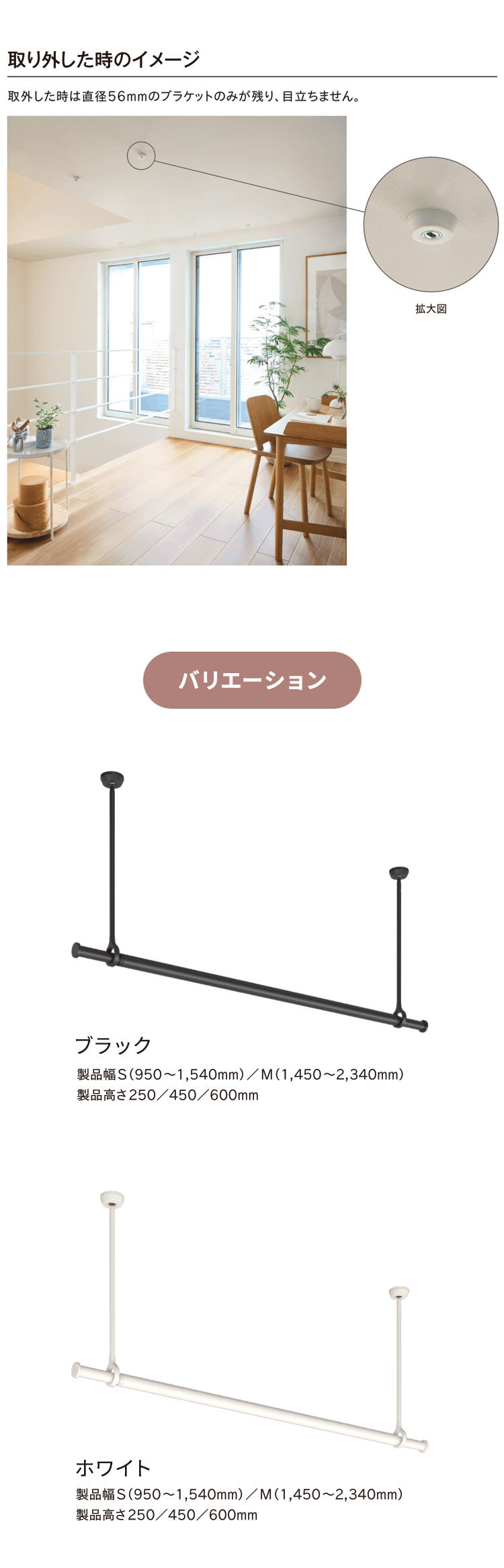 【TOSO】ランドリーバー LB-1セット 本体バー 95~154cm 吊りポール 25cm 45cm 60cm トーソー 日本製 物干し竿 室内干し ハンガーラック 天井付け 伸縮 ハンガーパイプ モノクロ シンプル つや消し(代引不可)