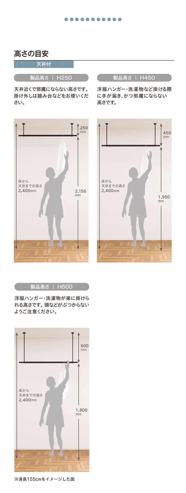 【TOSO】ランドリーバー LB-1セット 本体バー 95~154cm 吊りポール 25cm 45cm 60cm トーソー 日本製 物干し竿 室内干し ハンガーラック 天井付け 伸縮 ハンガーパイプ モノクロ シンプル つや消し(代引不可)