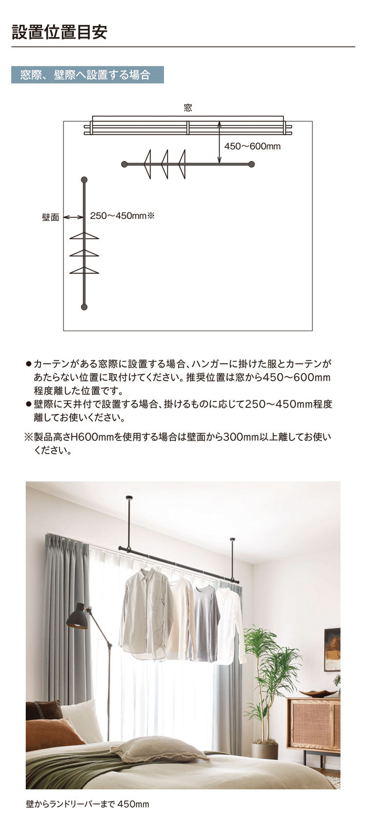 【TOSO】ランドリーバー LB-1セット 本体バー 95~154cm 吊りポール 25cm 45cm 60cm トーソー 日本製 物干し竿 室内干し ハンガーラック 天井付け 伸縮 ハンガーパイプ モノクロ シンプル つや消し(代引不可)