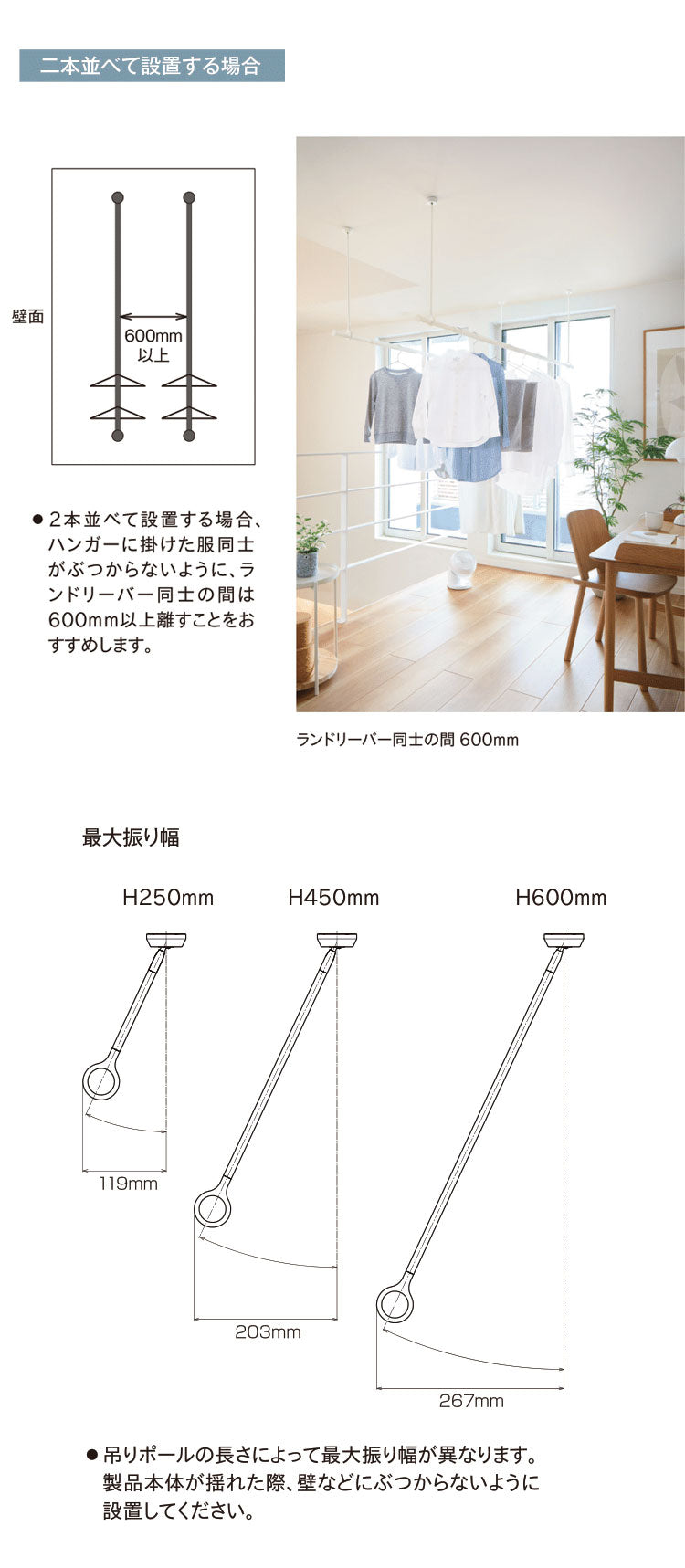 【TOSO】ランドリーバー LB-1セット 本体バー 95~154cm 吊りポール 25cm 45cm 60cm トーソー 日本製 物干し竿 室内干し ハンガーラック 天井付け 伸縮 ハンガーパイプ モノクロ シンプル つや消し(代引不可)