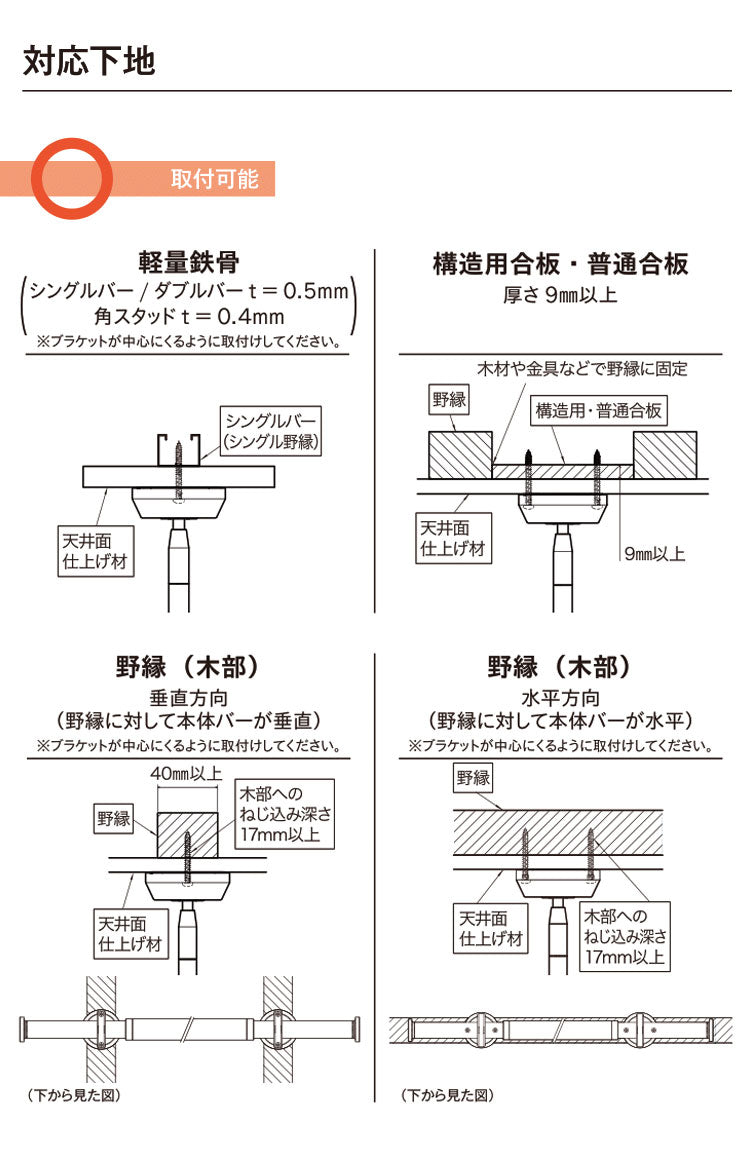 【TOSO】ランドリーバー LB-1セット 本体バー 95~154cm 吊りポール 25cm 45cm 60cm トーソー 日本製 物干し竿 室内干し ハンガーラック 天井付け 伸縮 ハンガーパイプ モノクロ シンプル つや消し(代引不可)