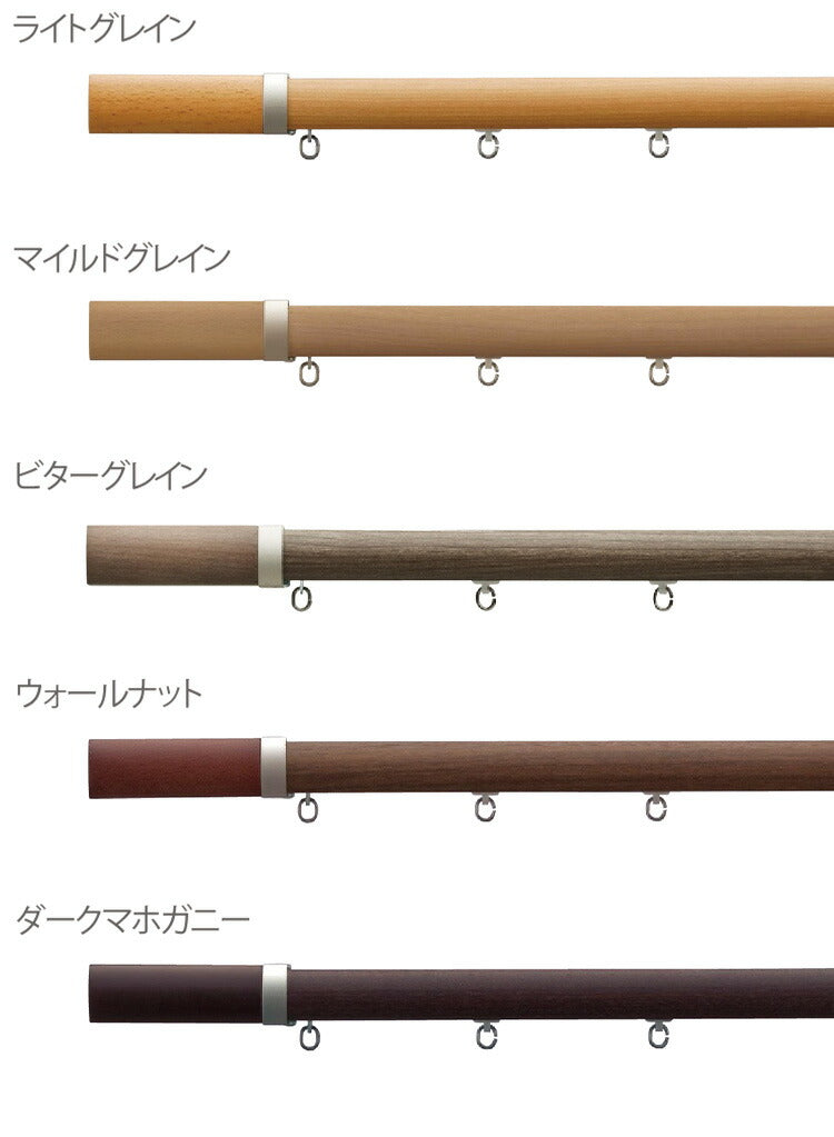 【TOSO】正面付け カーテンレール ダブル 2m トーソー レガートプリモ Bキャップ 木目調 ブラケット付き 部品付き おしゃれ 北欧 モダン レール ナチュラル 装飾カーテンレール 新生活(代引不可)