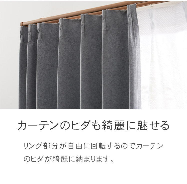 【TOSO】カーテンレール ダブル 2m 正面付け トーソー レガートスクエア Mキャップ ブラケット付き 部品付き 木目調 おしゃれ 北欧 モダン レール ナチュラル 装飾カーテンレール 新生活(代引不可)