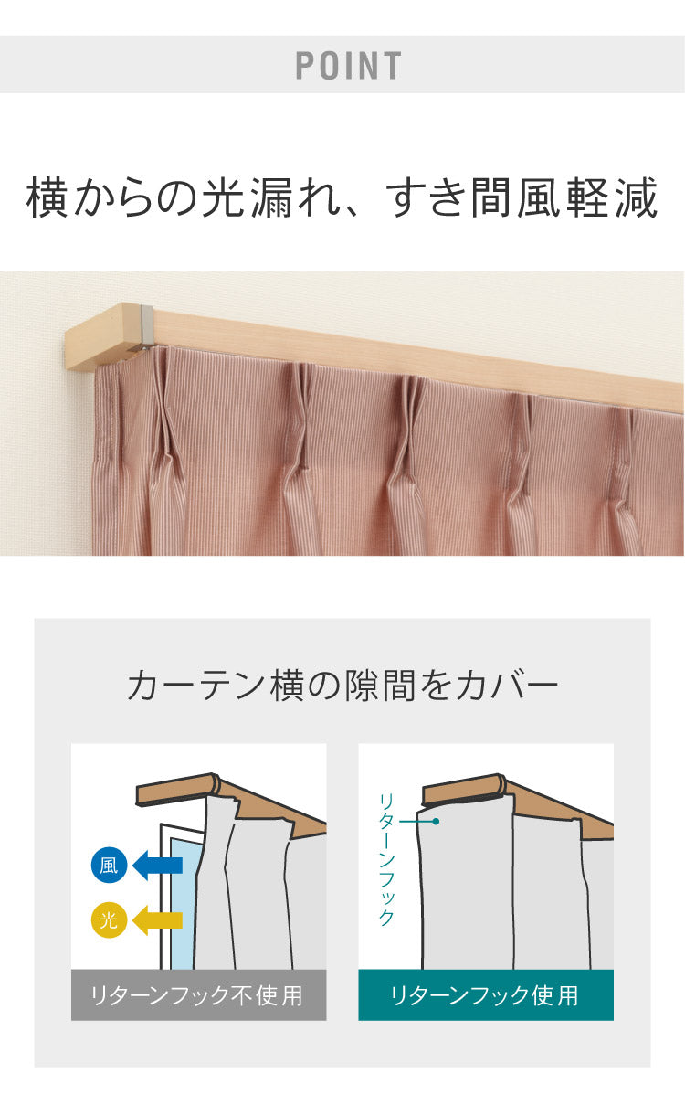 【TOSO】カーテンレール ダブル 2m カバートップ付き 正面付け トーソー レガートスクエア Mキャップ ブラケット付き 部品付き 木目調 レール ナチュラル 装飾カーテンレール 新生活(代引不可)