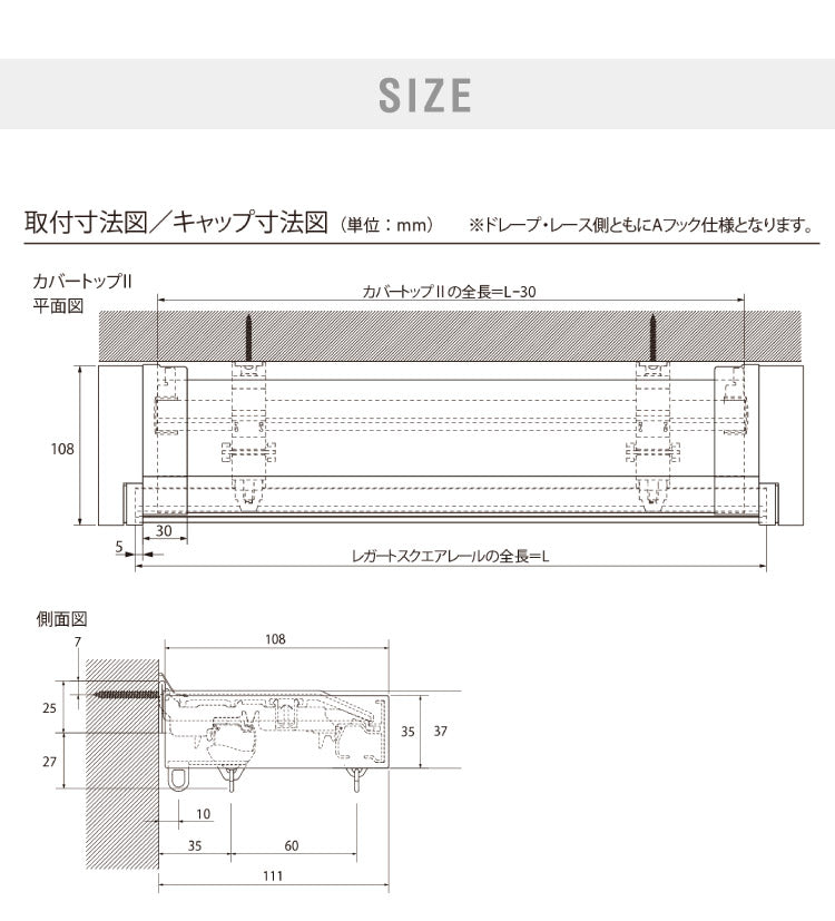 【TOSO】カーテンレール ダブル 3m カバートップ付き 正面付け トーソー レガートスクエア Mキャップ ブラケット付き 部品付き 木目調 レール ナチュラル 装飾カーテンレール 新生活(代引不可)