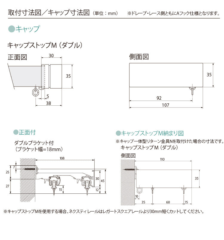 【TOSO】カーテンレール ダブル 3m カバートップ付き 正面付け トーソー レガートスクエア Mキャップ ブラケット付き 部品付き 木目調 レール ナチュラル 装飾カーテンレール 新生活(代引不可)