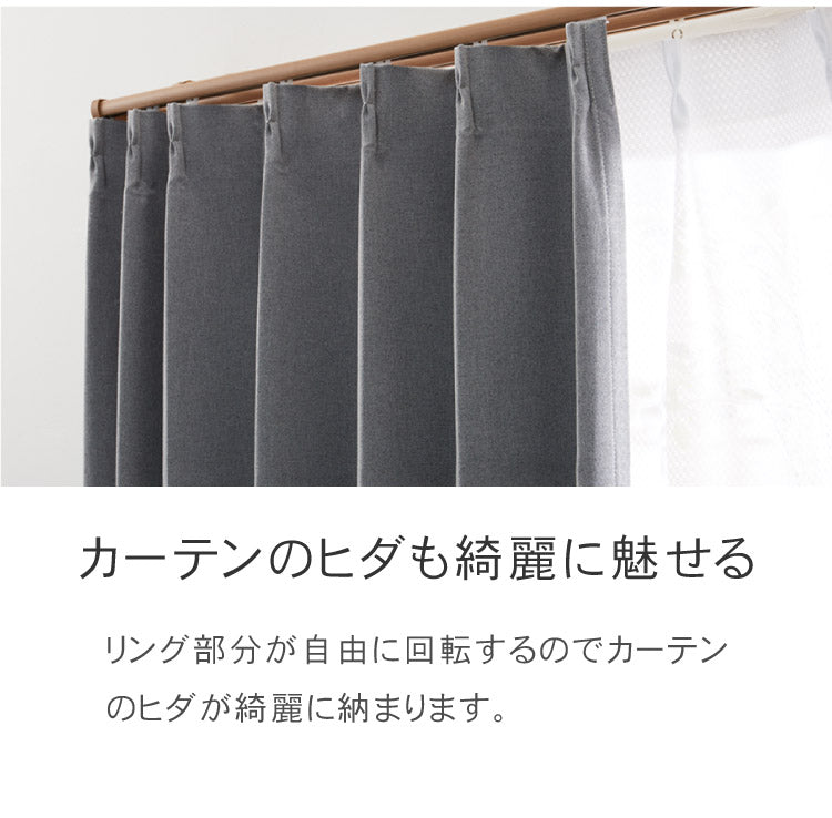 【TOSO】カーテンレール ダブル 2m 天井付け トーソー レガートスクエア Mキャップ ブラケット付き 部品付き 木目調 おしゃれ 北欧 モダン レール ナチュラル 装飾カーテンレール 新生活(代引不可)