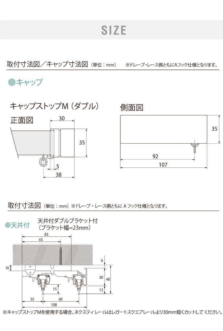 【TOSO】カーテンレール ダブル 2m 天井付け トーソー レガートスクエア Mキャップ ブラケット付き 部品付き 木目調 おしゃれ 北欧 モダン レール ナチュラル 装飾カーテンレール 新生活(代引不可)