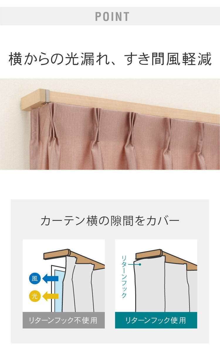 【TOSO】カーテンレール ダブル 2m 天井付け トーソー レガートスクエア Mキャップ ブラケット付き 部品付き 木目調 おしゃれ 北欧 モダン レール ナチュラル 装飾カーテンレール 新生活(代引不可)