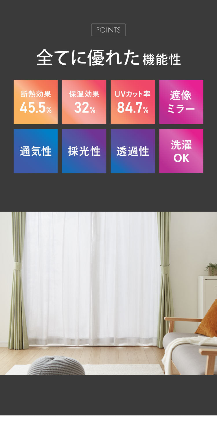 アルミ カーテンライナー 断熱45.5% UVカット84.7% 幅104cm 1枚 カーテンライナー 保温 遮熱 オールシーズン ECO 節電 後付け 取り付け簡単 裏地 暑さ対策 洗濯可能 エコ 無地 裏地カーテン(代引不可)