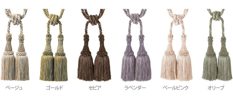 【TOSO】カーテンタッセル 留め具 1本単品 トーソー ホテル 客室 おしゃれ リビング 高級 房 シングル房 カーテン 留め ホルダー アクセサリー タッセル インテリア 雑貨 ふさ 留め紐 北欧 留め具(代引不可)