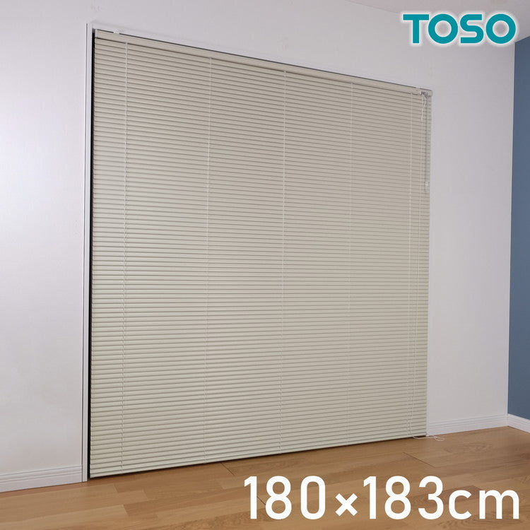 【TOSO】アルミブラインド トーソー 180×183cm 操作位置交換可能 カーテンレール 取り付け 金具付き ブラインドカーテン ネジ止め おしゃれ カーテンレール ブラインド アイボリー(代引不可)