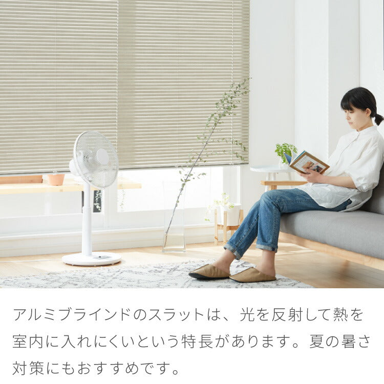 【TOSO】ブラインド オーダー 木目調 アルミ 1cm単位オーダー対応 オーダーブラインド 日本製 トーソー 簡単取付 カーテンレール 取り付け可 ねじ止め 羽根幅 25mm 賃貸(代引不可)