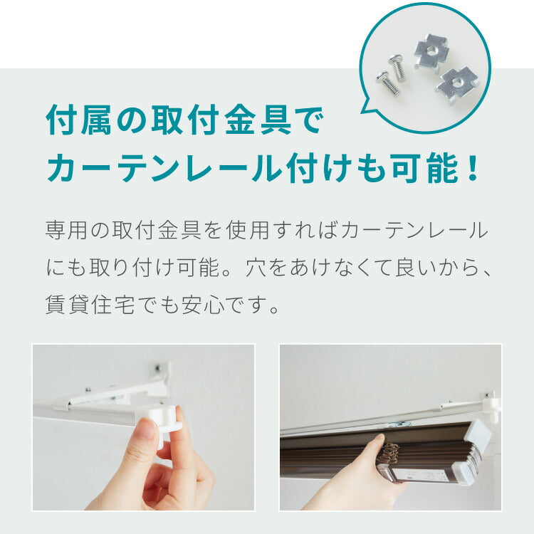 【TOSO】ブラインド オーダー 木目調 アルミ 1cm単位オーダー対応 オーダーブラインド 日本製 トーソー 簡単取付 カーテンレール 取り付け可 ねじ止め 羽根幅 25mm 賃貸(代引不可)