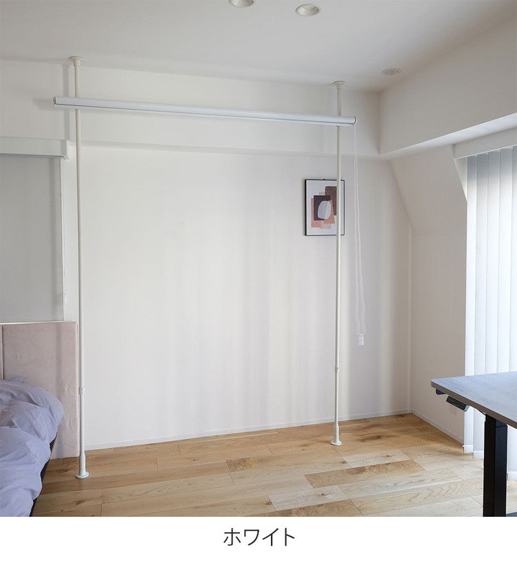 【TOSO】Naivis ナイビス 遮光ロールスクリーン 1級遮光 間仕切り 突っ張り棒 ブラインド パーテーション 映写スクリーン ホームシアター おしゃれ リビング 寝室 賃貸 新生活 一人暮らし トーソー (代引不可)