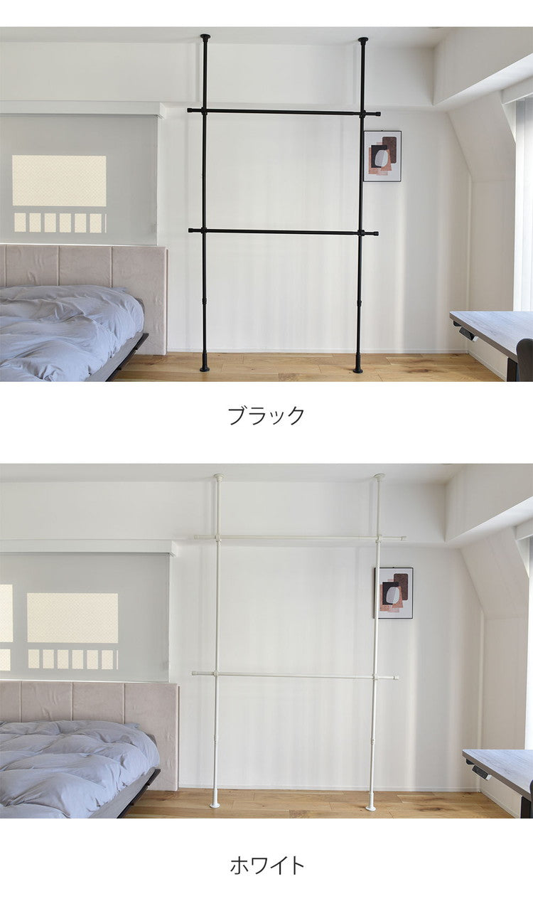 【TOSO】Naivis ナイビス つっぱりハンガー 2段タイプ 幅70~120cm ハンガーラック 突っ張り棒 物干し竿 脱衣所 ランドリー おしゃれ 収納 リビング 寝室 賃貸 新生活 一人暮らし トーソー (代引不可)