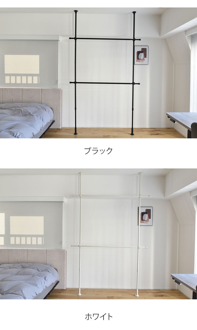 【TOSO】Naivis ナイビス つっぱりハンガー 2段タイプ 幅120~200cm ハンガーラック 突っ張り棒 物干し竿 脱衣所 ランドリー おしゃれ 収納 リビング 寝室 賃貸 新生活 一人暮らし トーソー (代引不可)