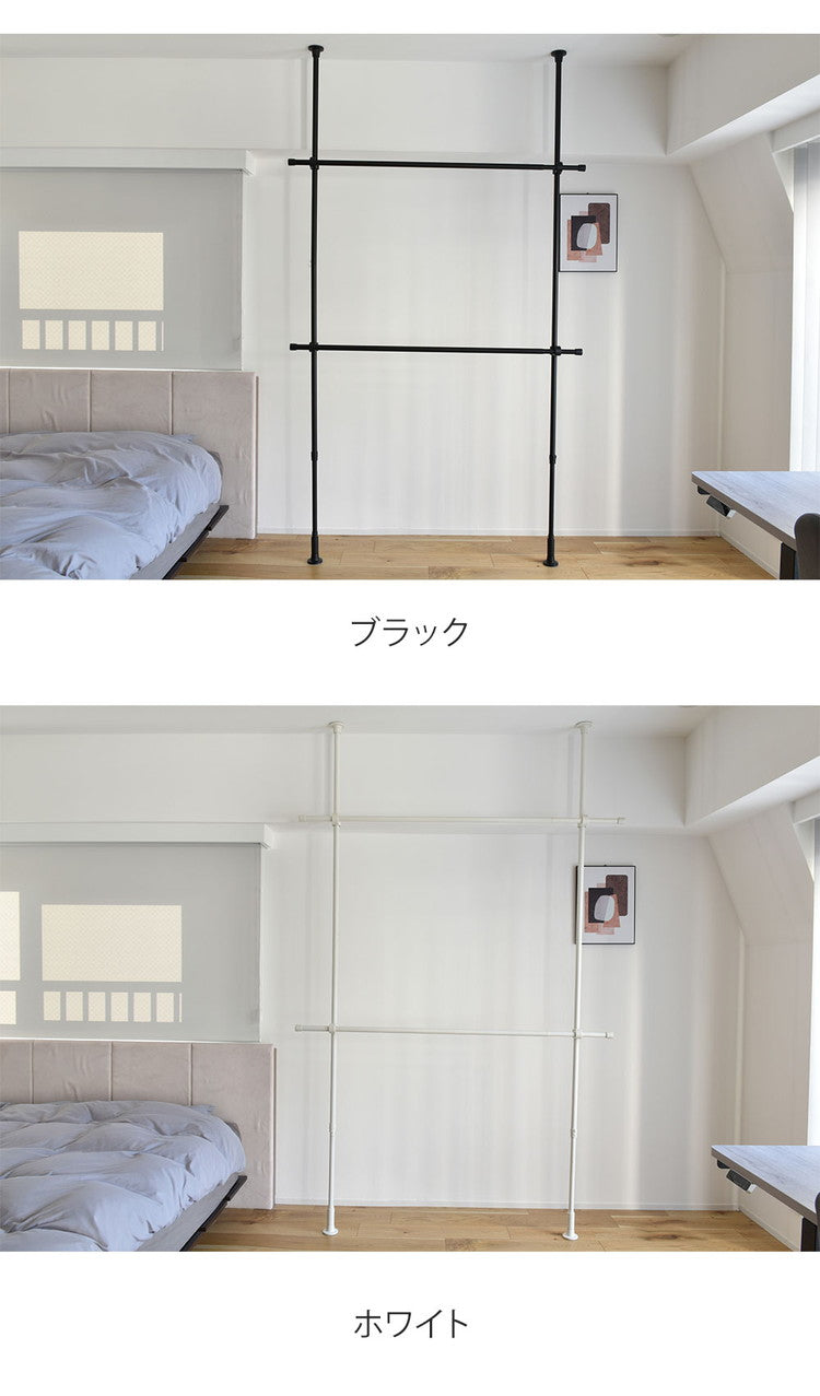 【TOSO】Naivis ナイビス つっぱりハンガー 2段タイプ 幅200~270cm ハンガーラック 突っ張り棒 物干し竿 脱衣所 ランドリー おしゃれ 収納 リビング 寝室 賃貸 新生活 一人暮らし トーソー (代引不可)