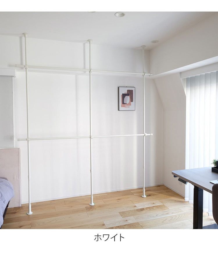 【TOSO】Naivis ナイビス つっぱりハンガー 2段タイプ 中間支柱付き 幅200~300cm ハンガーラック 突っ張り棒 物干し竿 脱衣所 ランドリー おしゃれ 収納 リビング 寝室 賃貸 新生活 一人暮らし トーソー (代引不可)